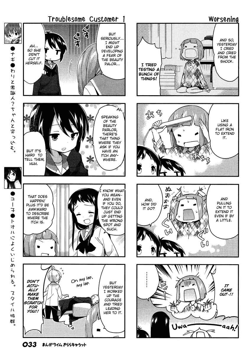 Page 3 Chapter 77 A-Channel