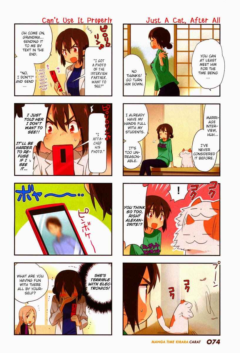 Page 2 Chapter 78 A-Channel