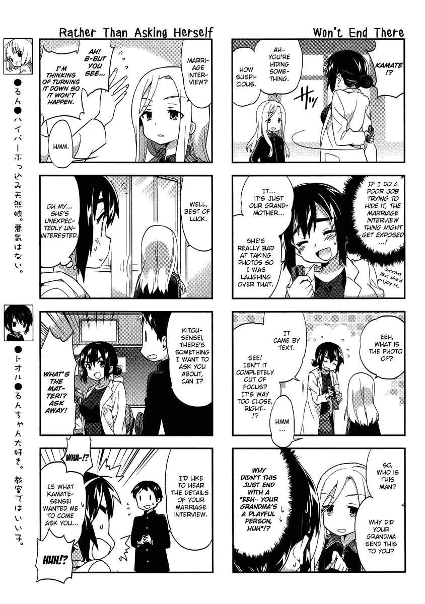 Page 3 Chapter 78 A-Channel
