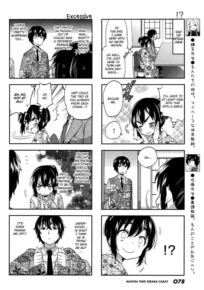 Page 6 Chapter 78 A-Channel