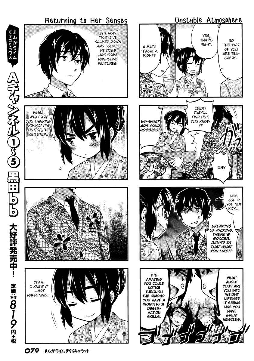 Page 7 Chapter 78 A-Channel