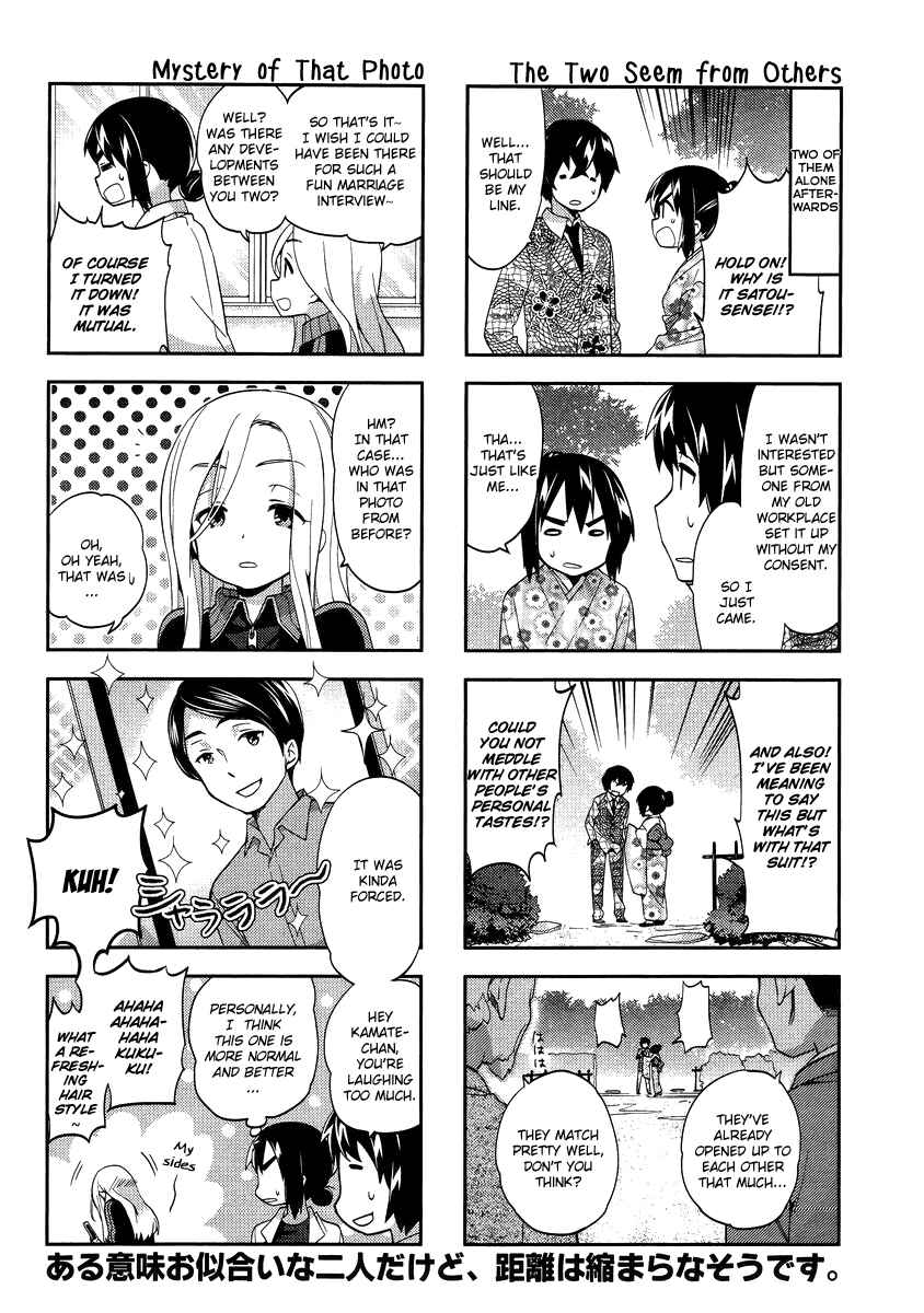 Page 8 Chapter 78 A-Channel