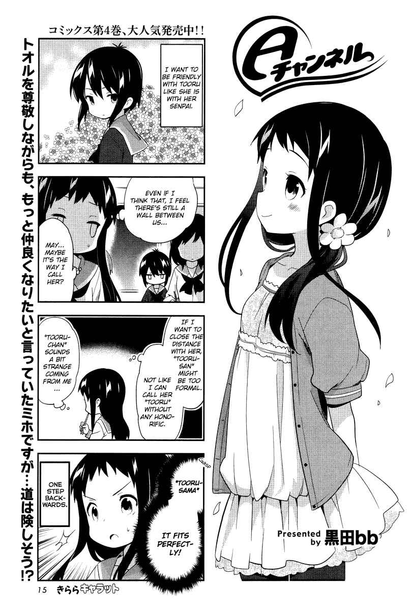 Page 1 Chapter 58 A-Channel