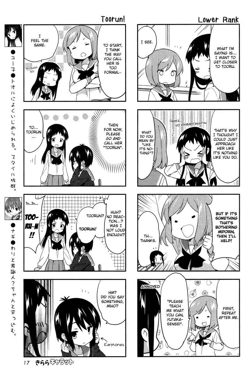 Page 3 Chapter 58 A-Channel