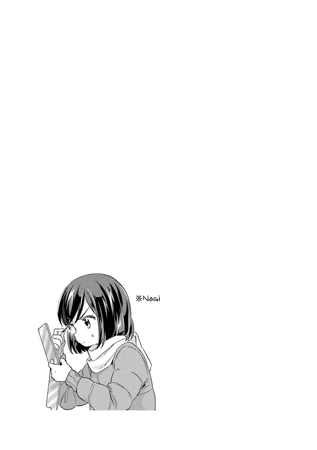 Page 11 Chapter 92 A-Channel