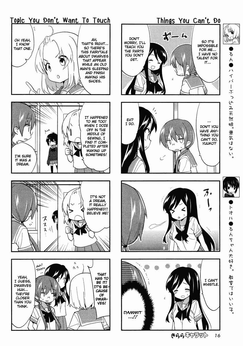 Page 2 Chapter 62 A-Channel