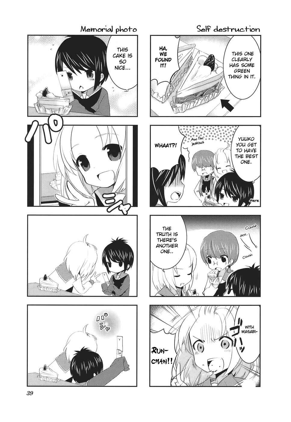 Page 5 Chapter 5 A-Channel