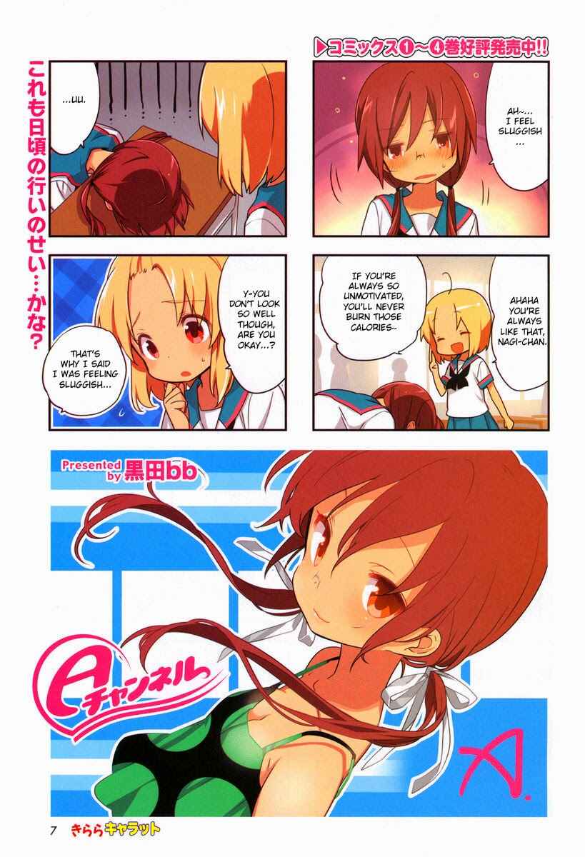 Page 2 Chapter 61 A-Channel