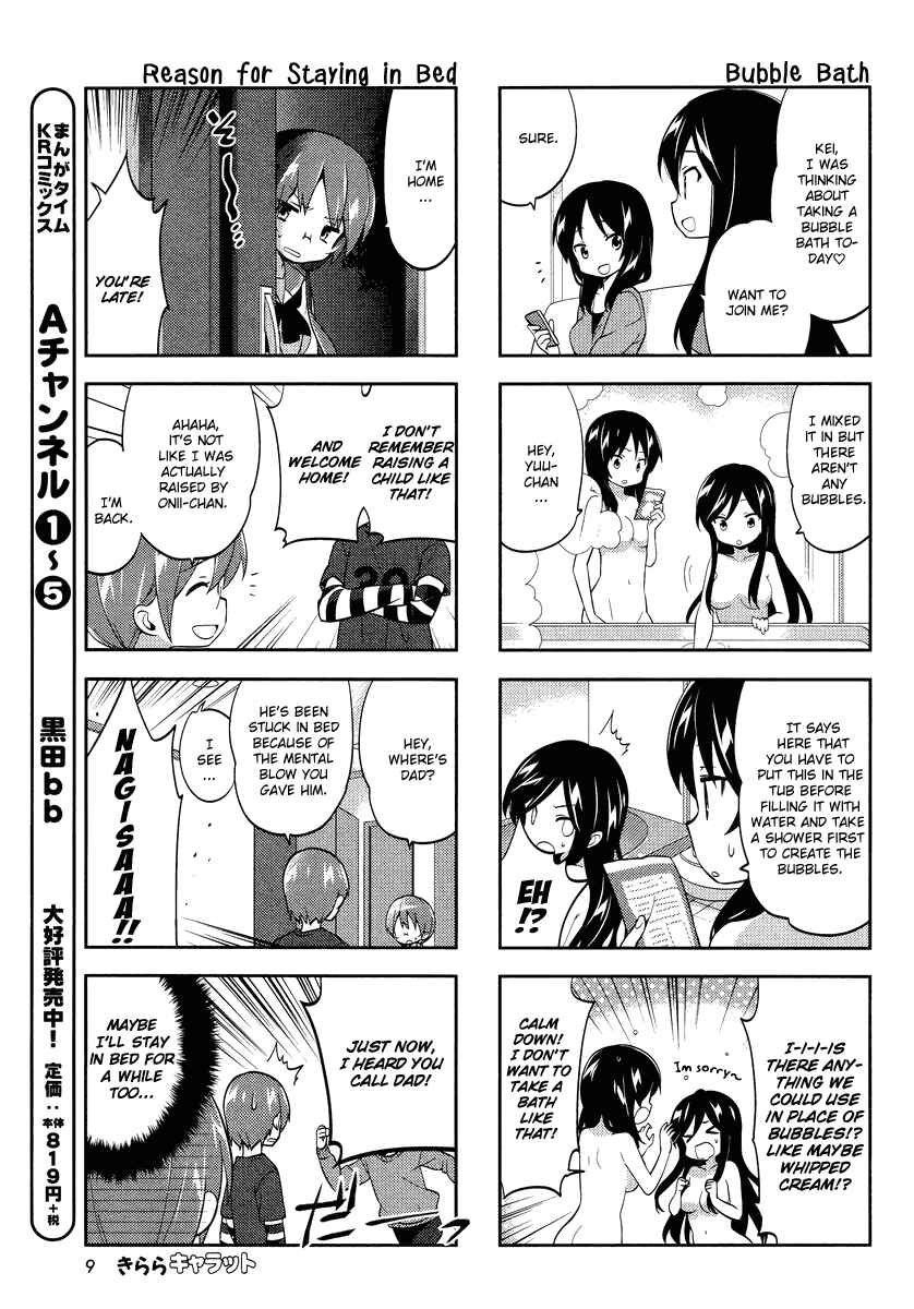 Page 6 Chapter 69 A-Channel