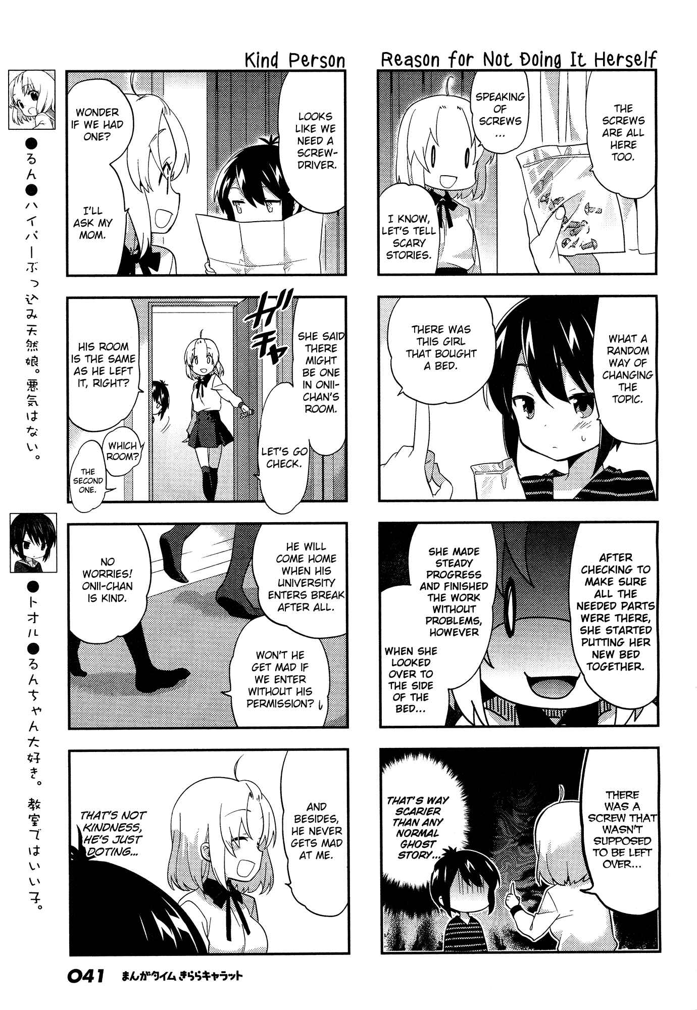 Page 5 Chapter 79 A-Channel