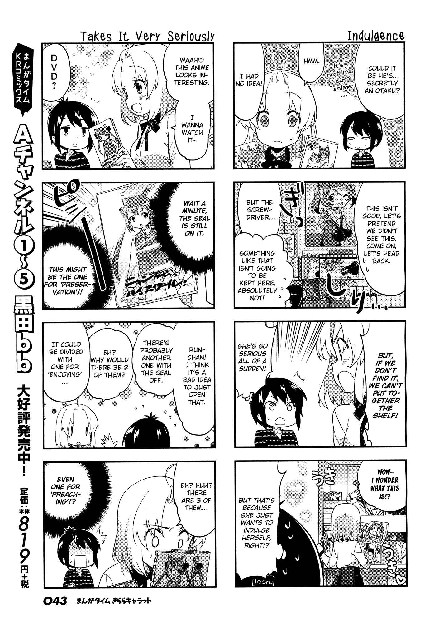 Page 7 Chapter 79 A-Channel