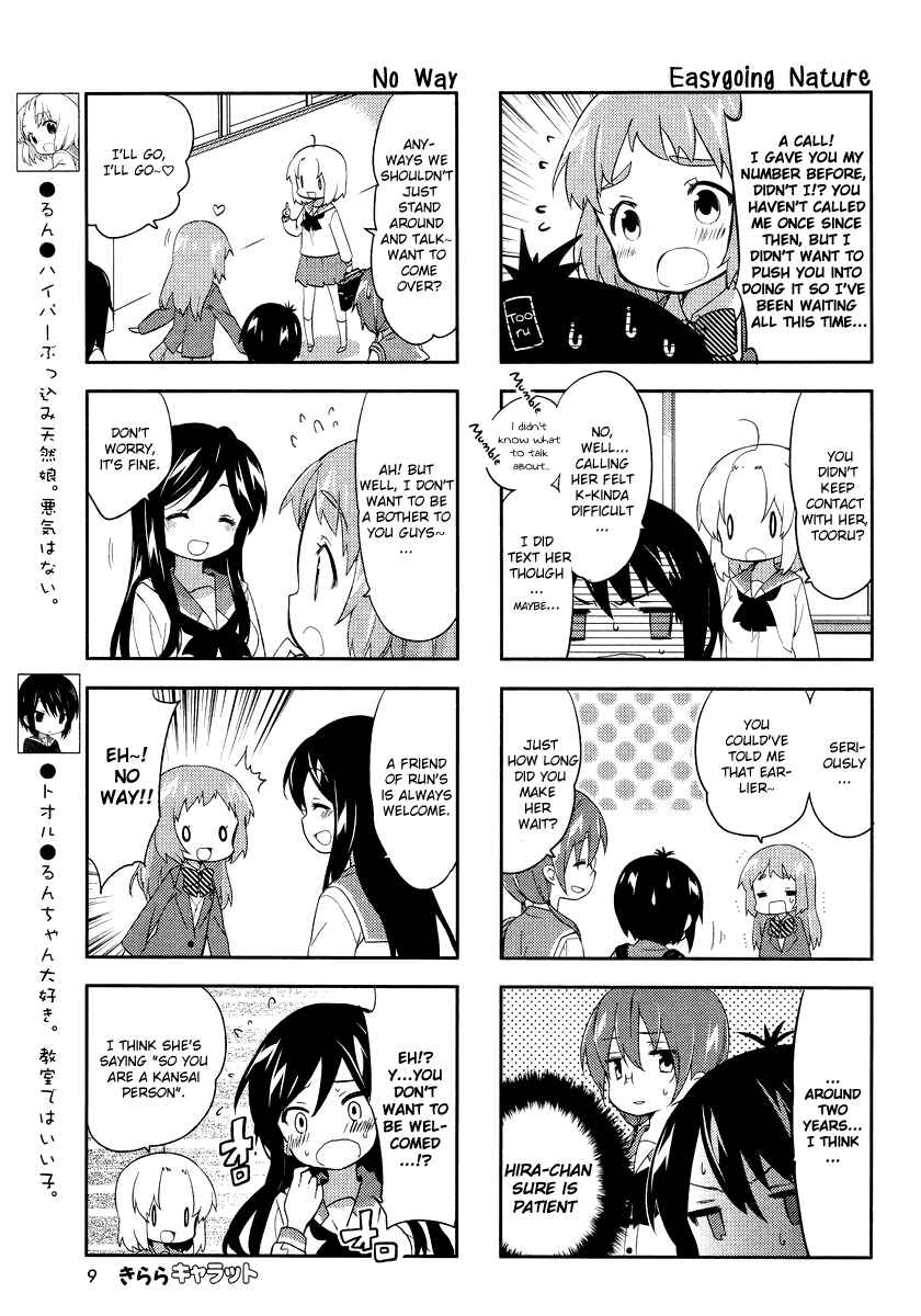 Page 4 Chapter 60 A-Channel