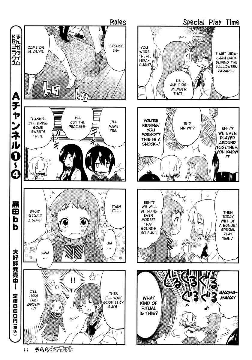 Page 6 Chapter 60 A-Channel