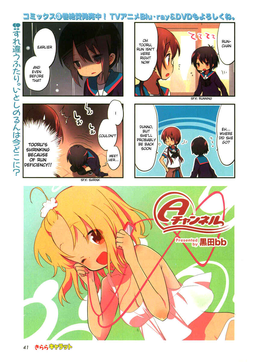 Page 2 Chapter 50 A-Channel
