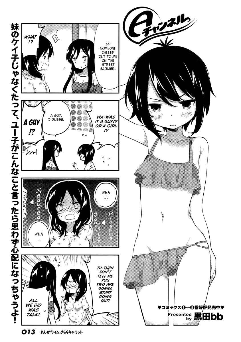 Page 1 Chapter 72 A-Channel