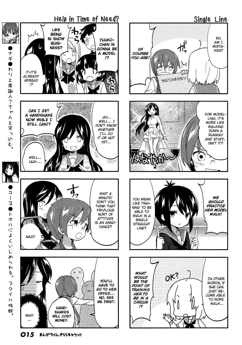Page 3 Chapter 72 A-Channel