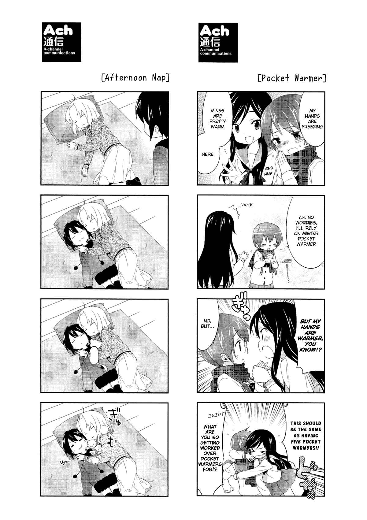 Page 1 Chapter 54.5 A-Channel