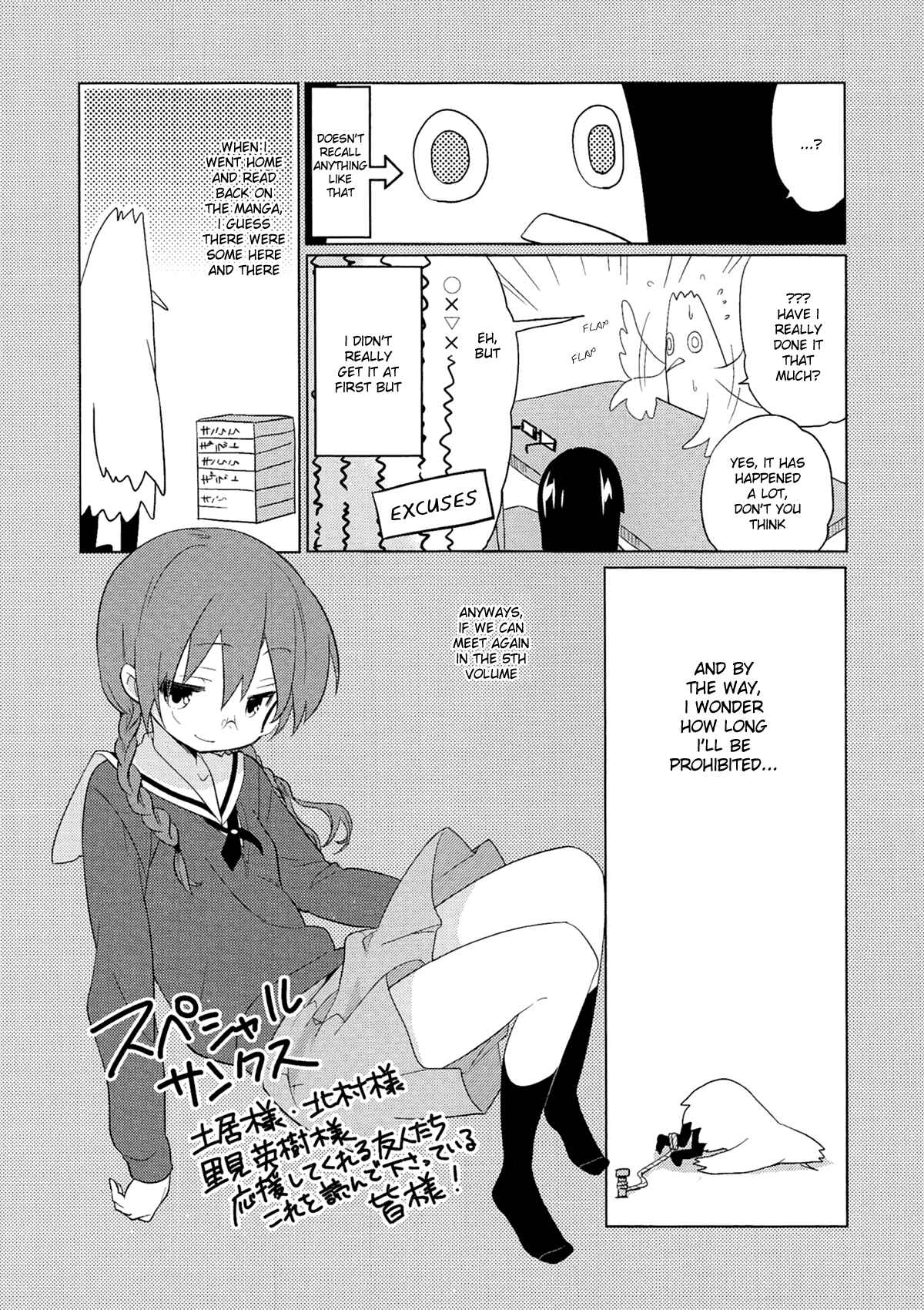 Page 11 Chapter 54.5 A-Channel