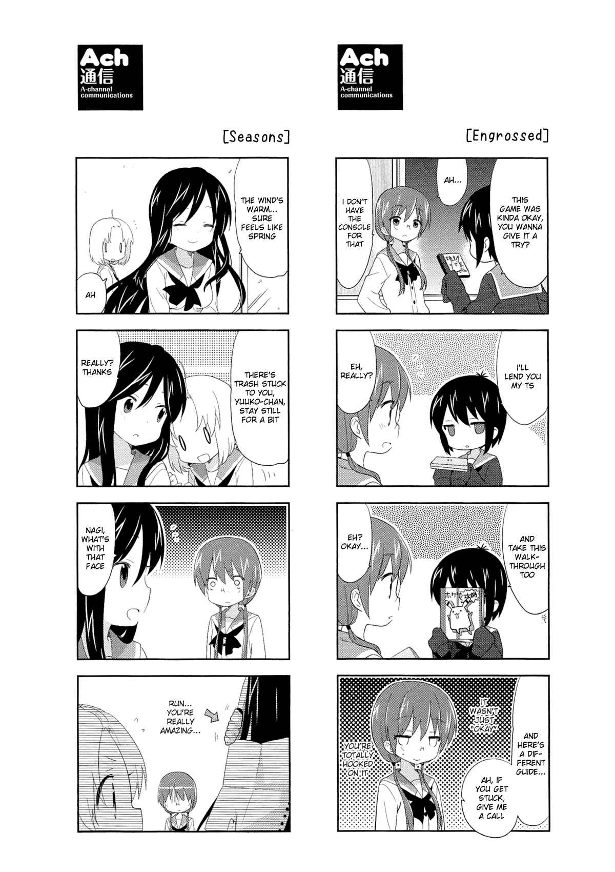 Page 2 Chapter 54.5 A-Channel