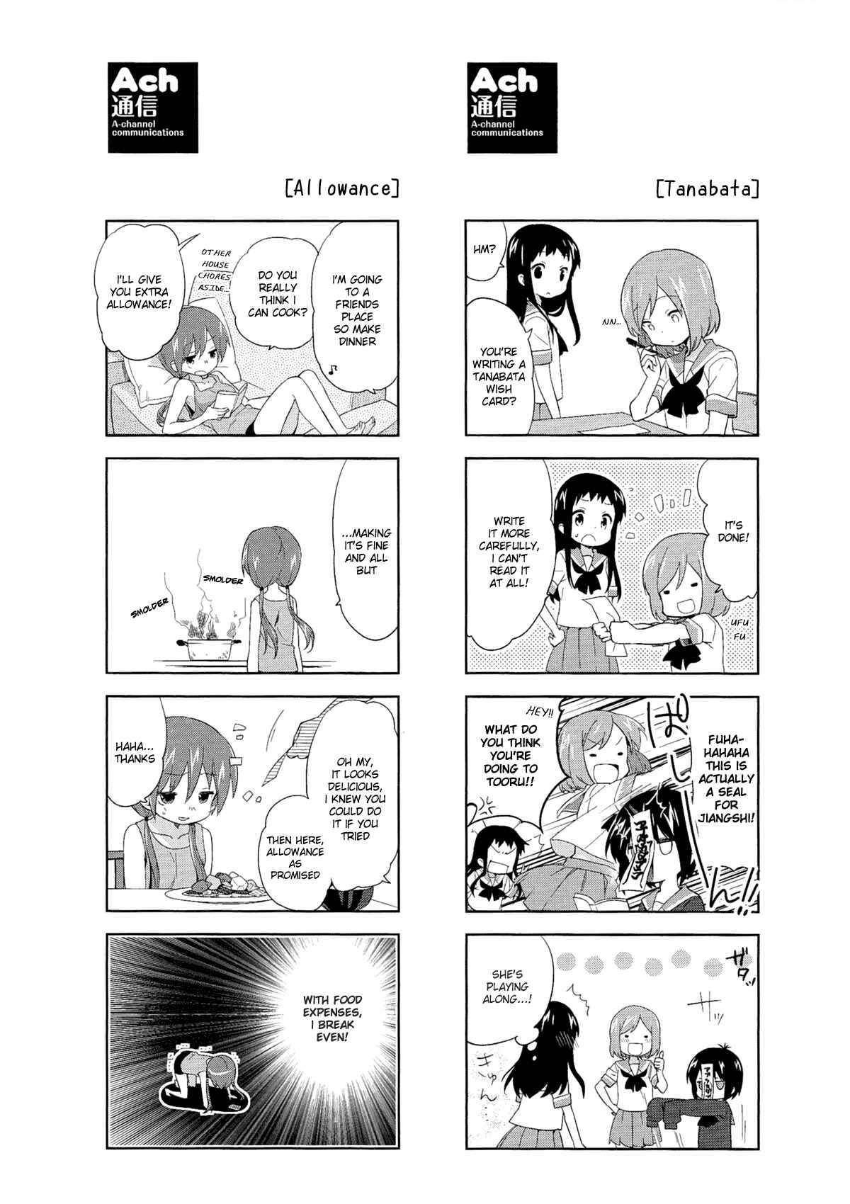 Page 4 Chapter 54.5 A-Channel