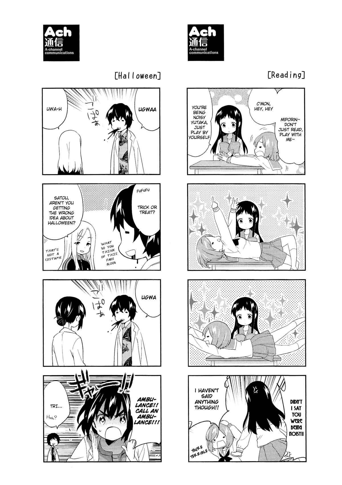 Page 6 Chapter 54.5 A-Channel