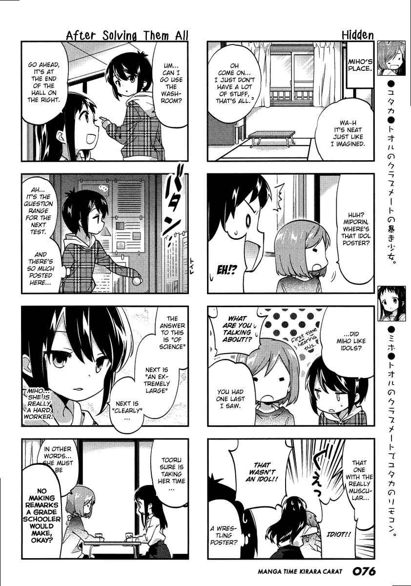 Page 4 Chapter 80 A-Channel
