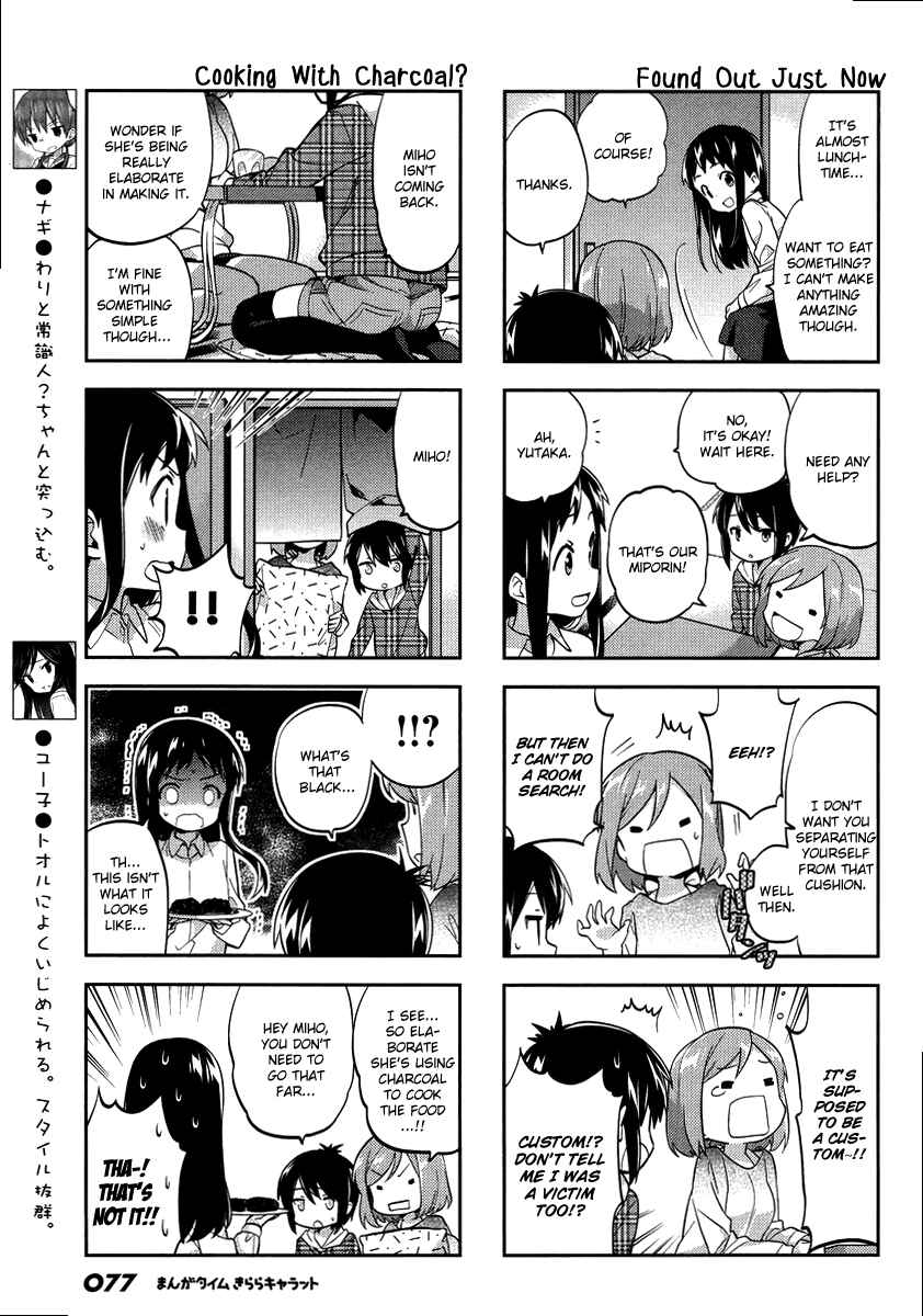 Page 5 Chapter 80 A-Channel