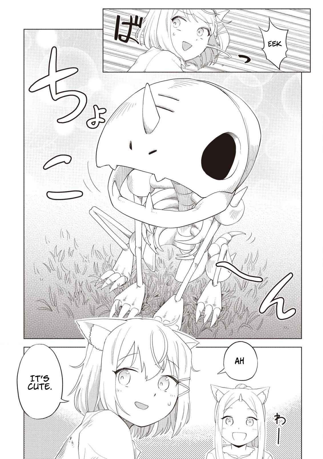 Page 3 Chapter 3 The Dark Dragon King, Will Live a Slow Life