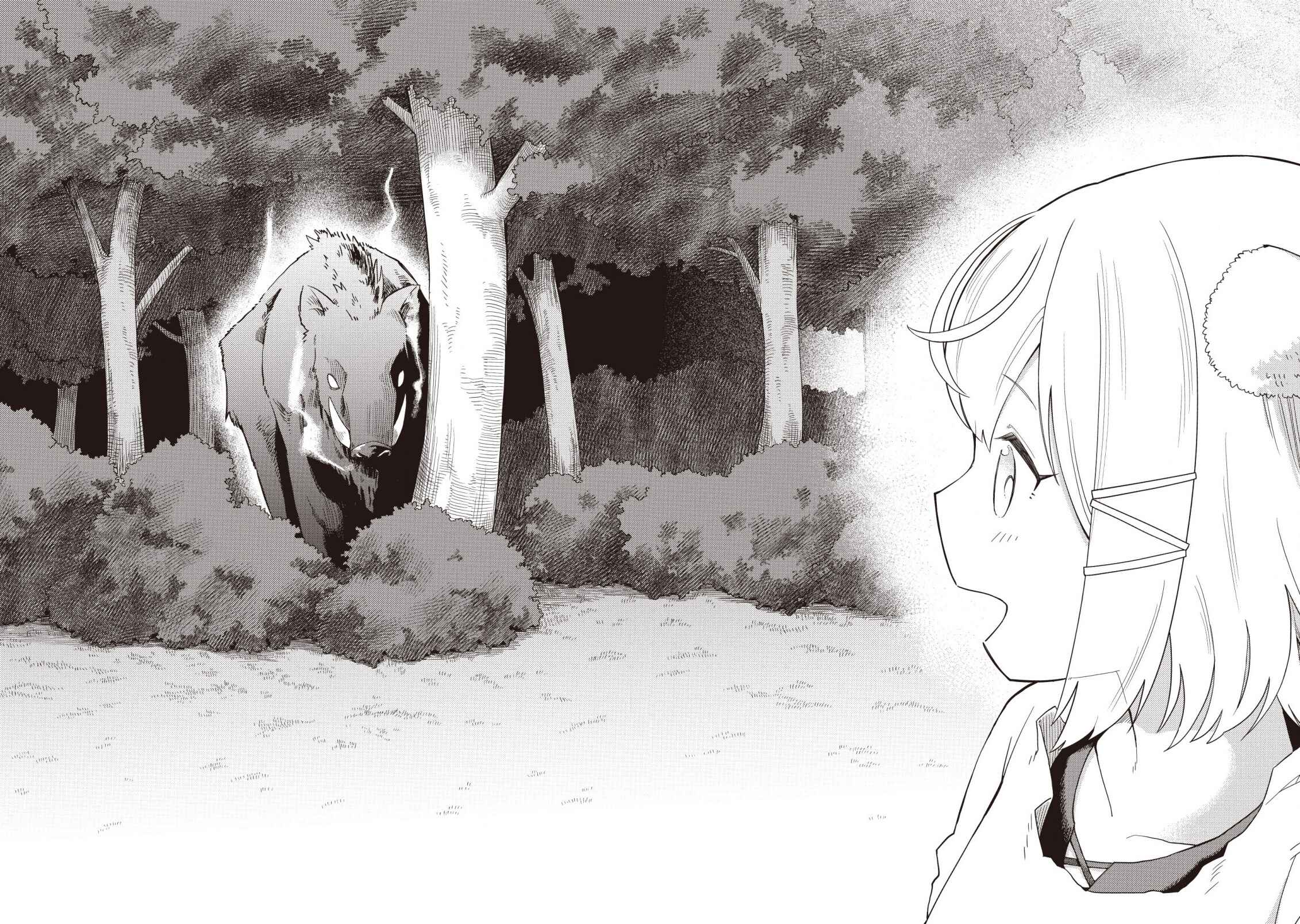 Page 8 Chapter 3 The Dark Dragon King, Will Live a Slow Life