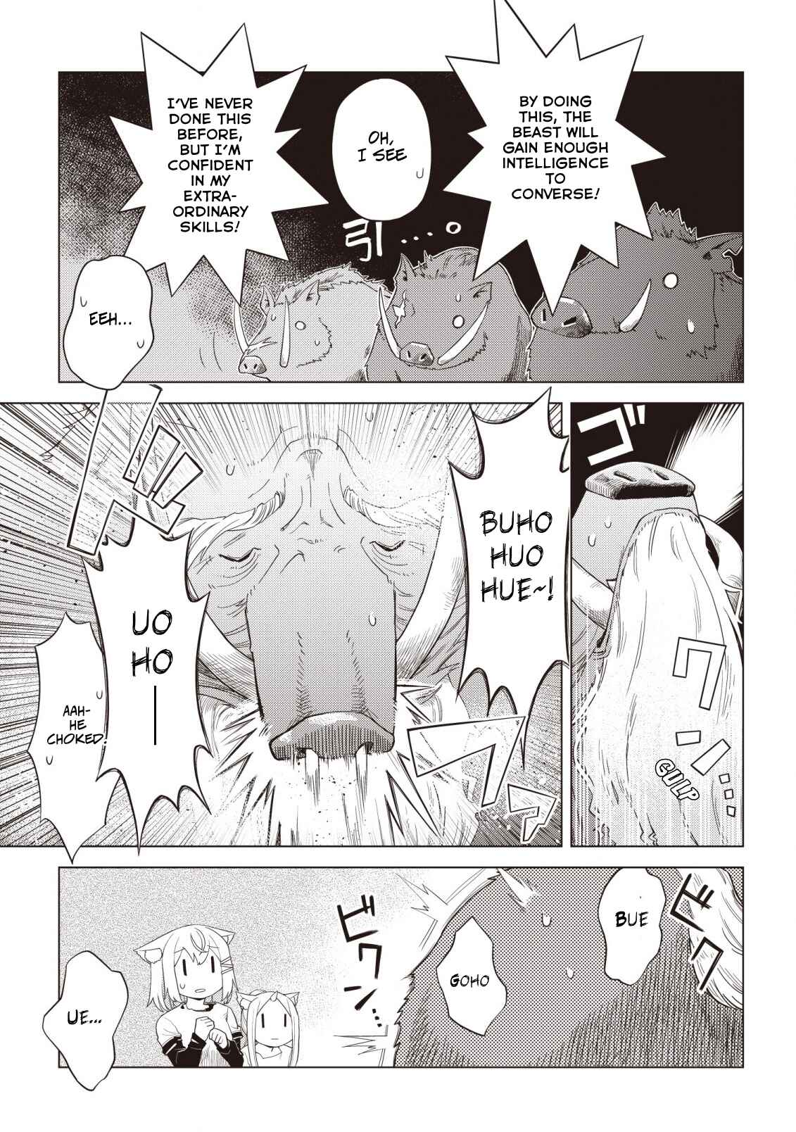 Page 13 Chapter 4 The Dark Dragon King, Will Live a Slow Life