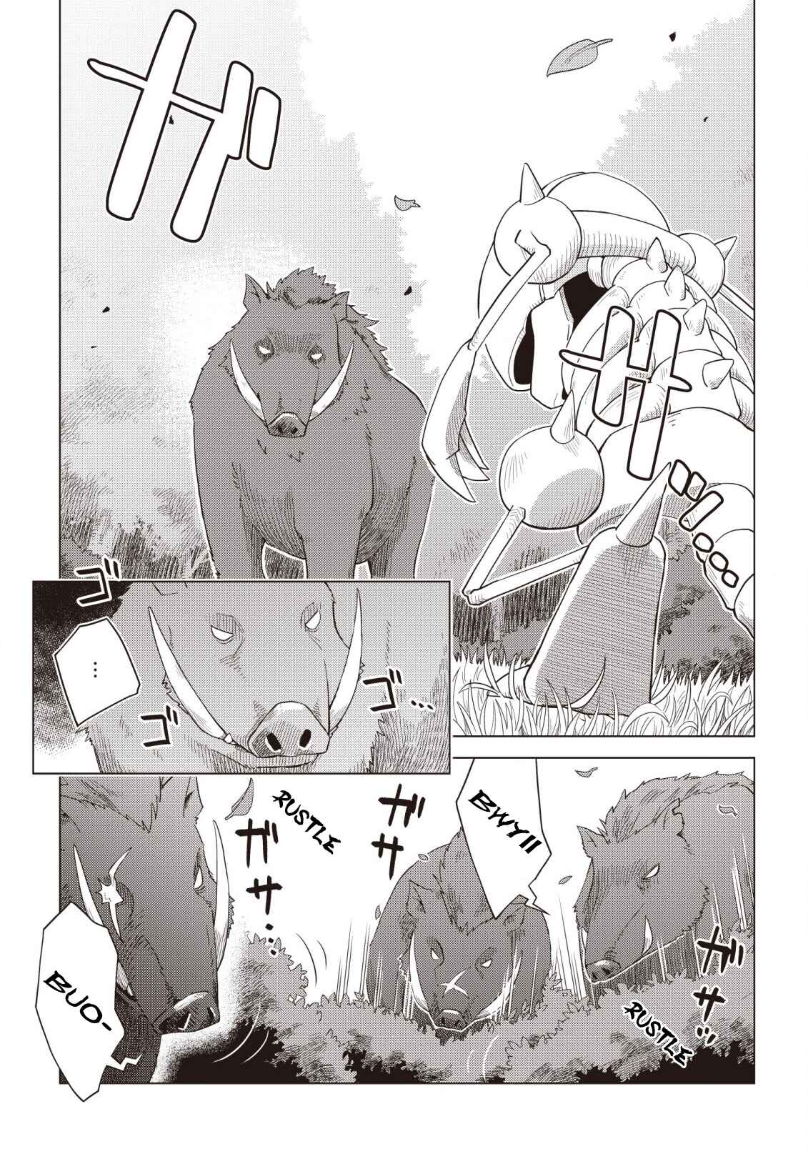 Page 9 Chapter 4 The Dark Dragon King, Will Live a Slow Life