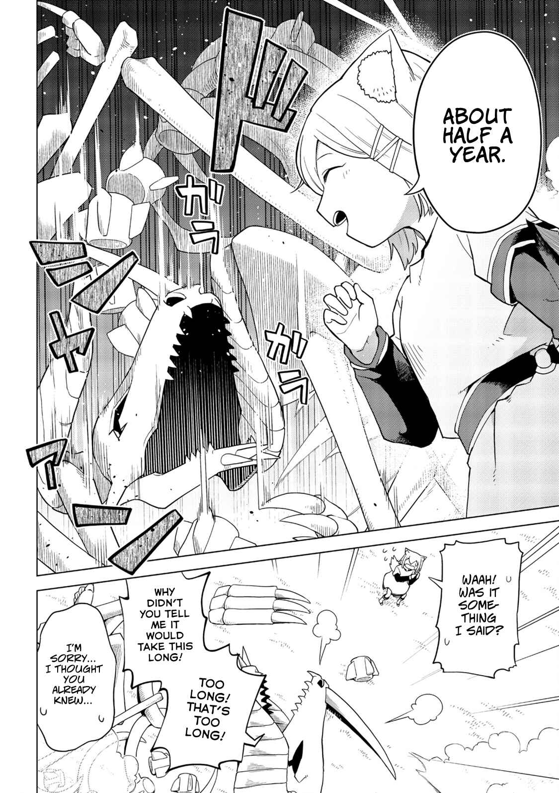 Page 4 Chapter 5 The Dark Dragon King, Will Live a Slow Life