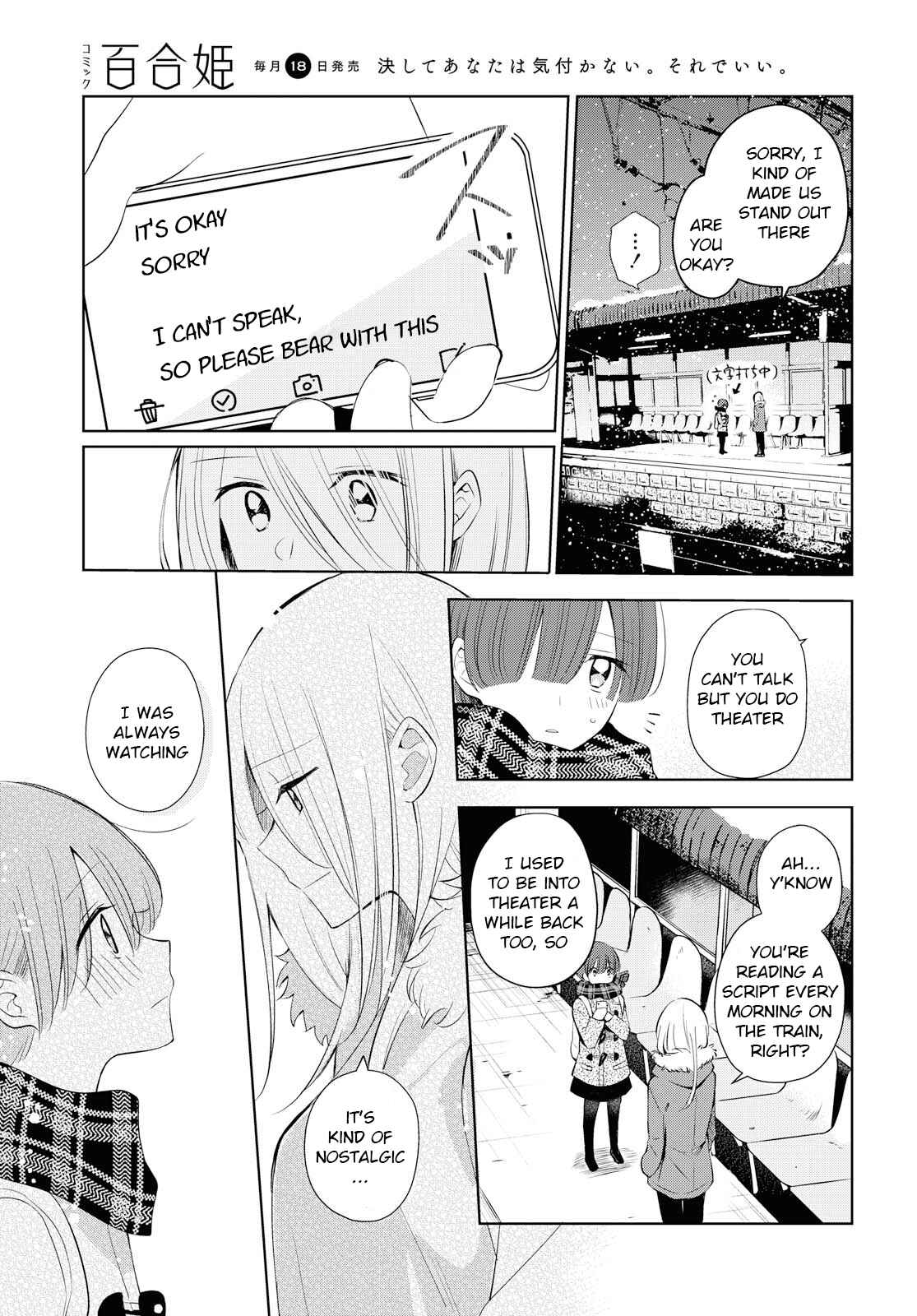 Page 13 Chapter Unknown_fd62 Silent Snow