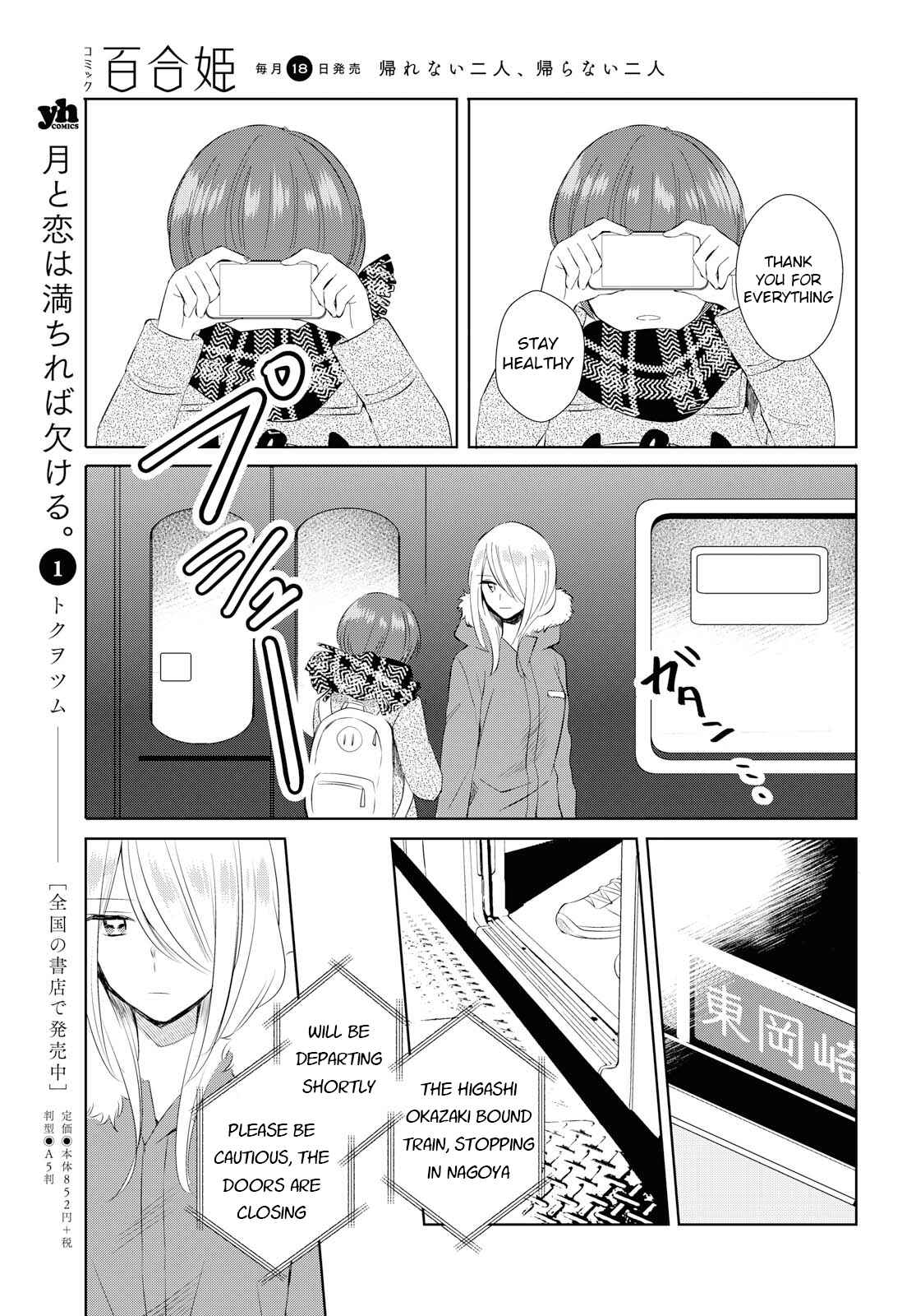 Page 36 Chapter Unknown_fd62 Silent Snow