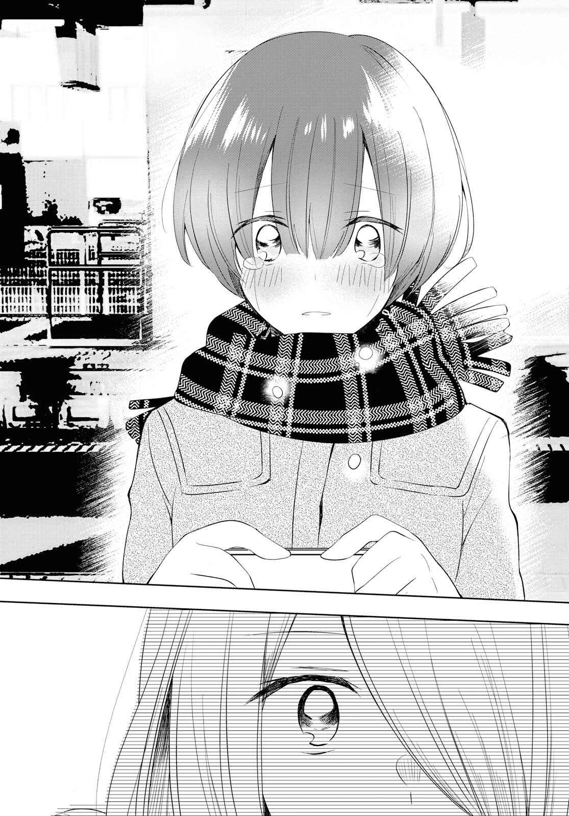 Page 37 Chapter Unknown_fd62 Silent Snow