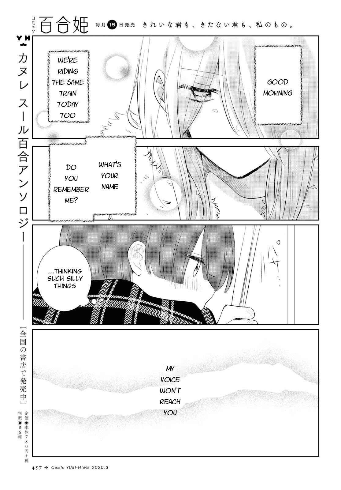 Page 5 Chapter Unknown_fd62 Silent Snow