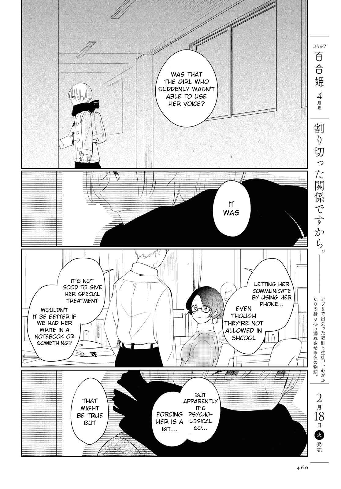 Page 8 Chapter Unknown_fd62 Silent Snow