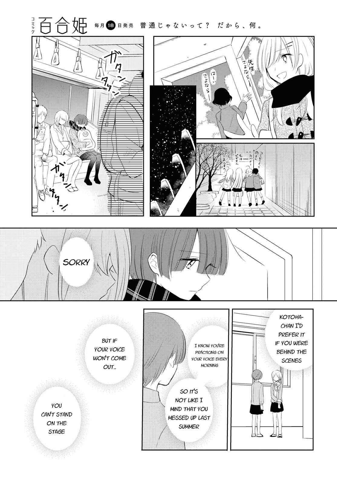Page 9 Chapter Unknown_fd62 Silent Snow