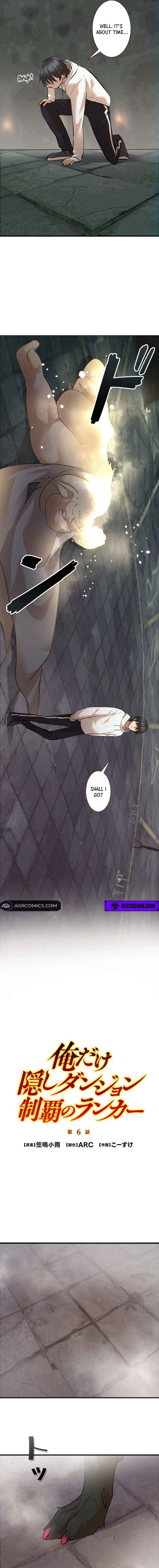 Page 4 Chapter 6 Ore Dake Kakushi Dungeon Seiha no Ranker