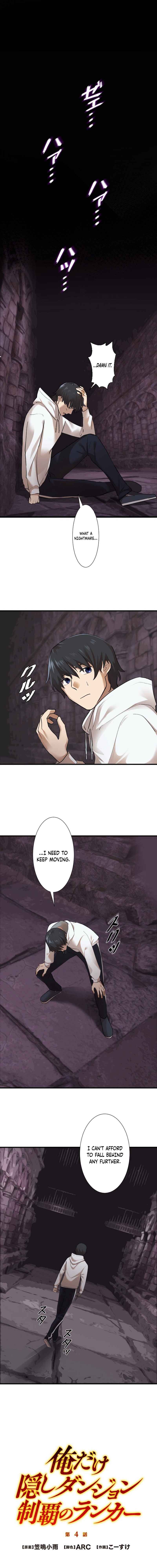 Page 4 Chapter 4 Ore Dake Kakushi Dungeon Seiha no Ranker