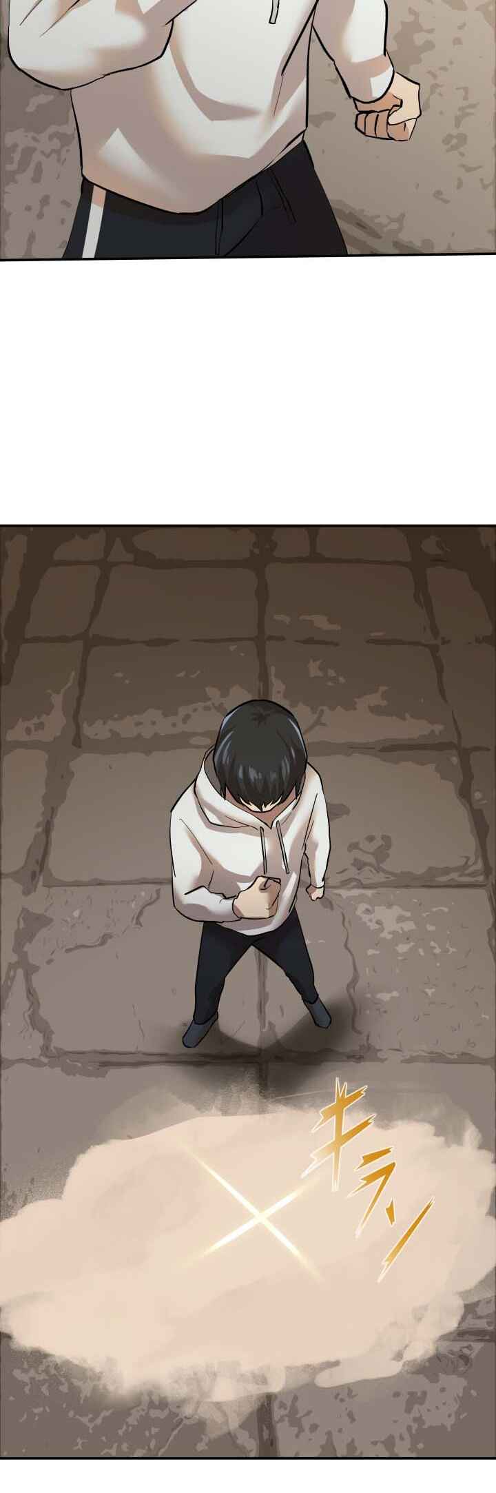Page 45 Chapter 2 Ore Dake Kakushi Dungeon Seiha no Ranker