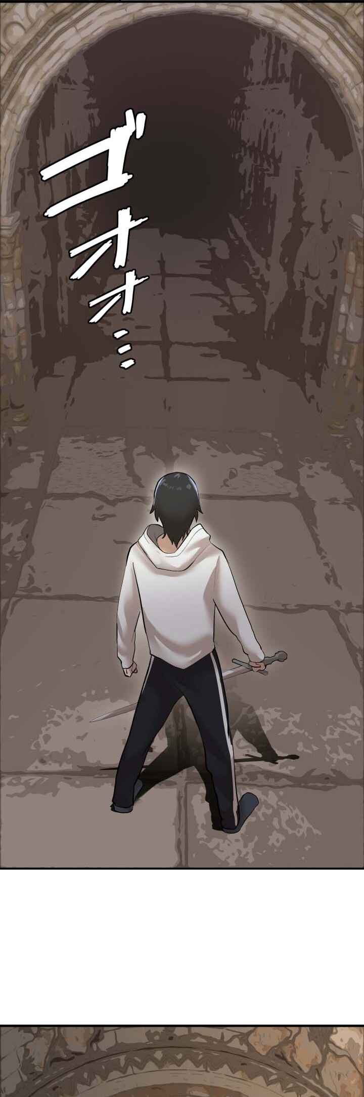 Page 51 Chapter 2 Ore Dake Kakushi Dungeon Seiha no Ranker