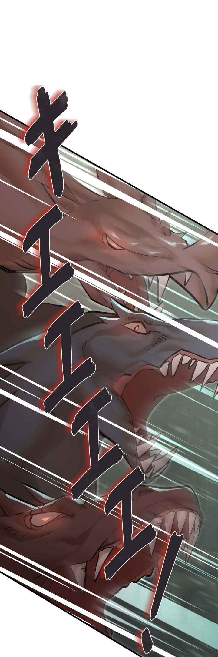 Page 27 Chapter 1 Ore Dake Kakushi Dungeon Seiha no Ranker