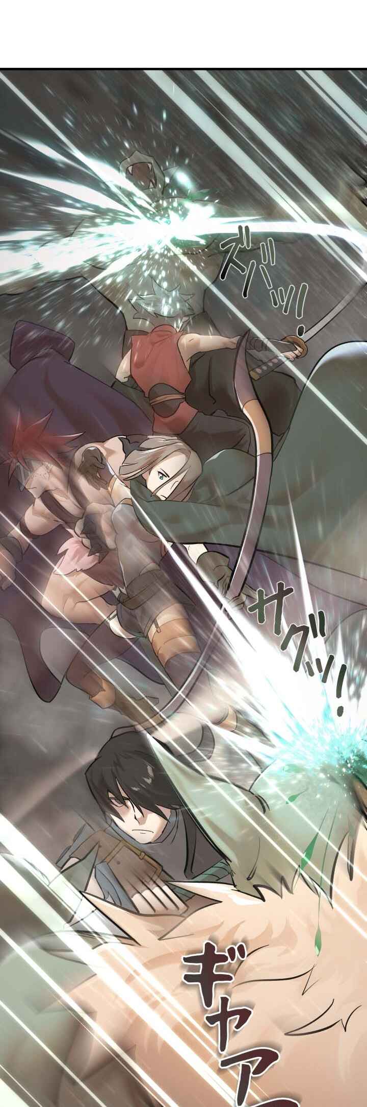Page 30 Chapter 1 Ore Dake Kakushi Dungeon Seiha no Ranker