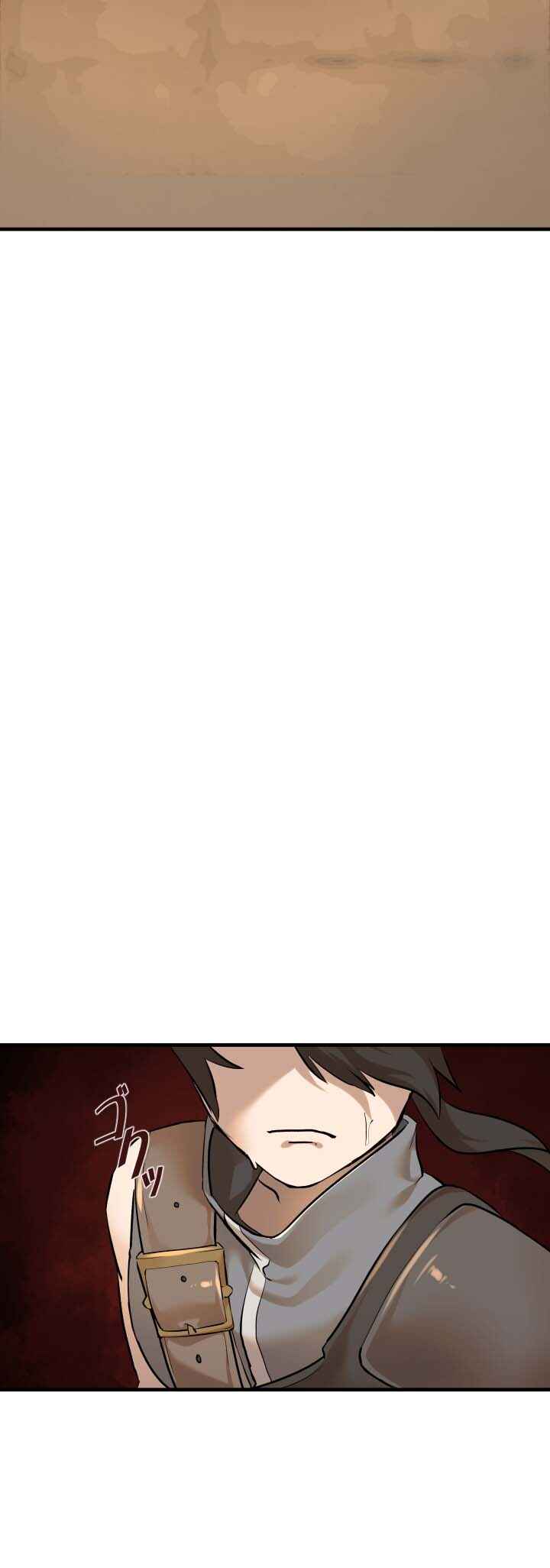 Page 33 Chapter 1 Ore Dake Kakushi Dungeon Seiha no Ranker