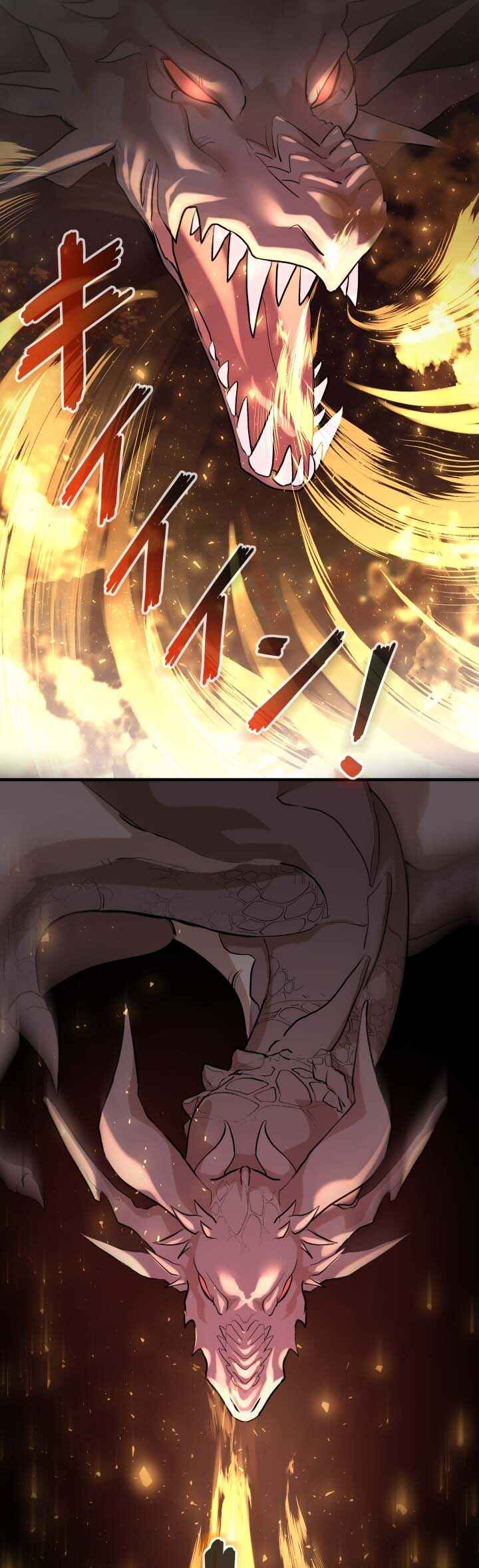 Page 38 Chapter 1 Ore Dake Kakushi Dungeon Seiha no Ranker