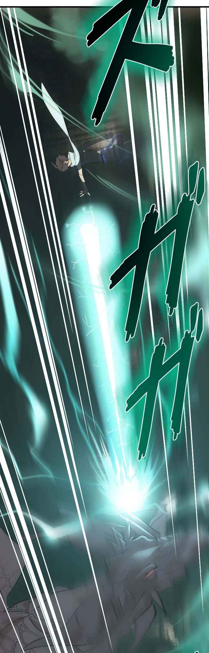 Page 56 Chapter 1 Ore Dake Kakushi Dungeon Seiha no Ranker