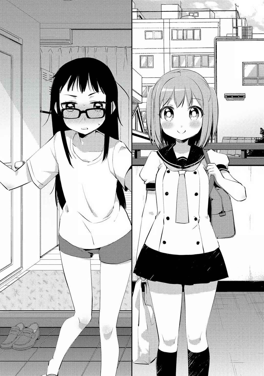 Page 2 Chapter 9 Momoiro Trance
