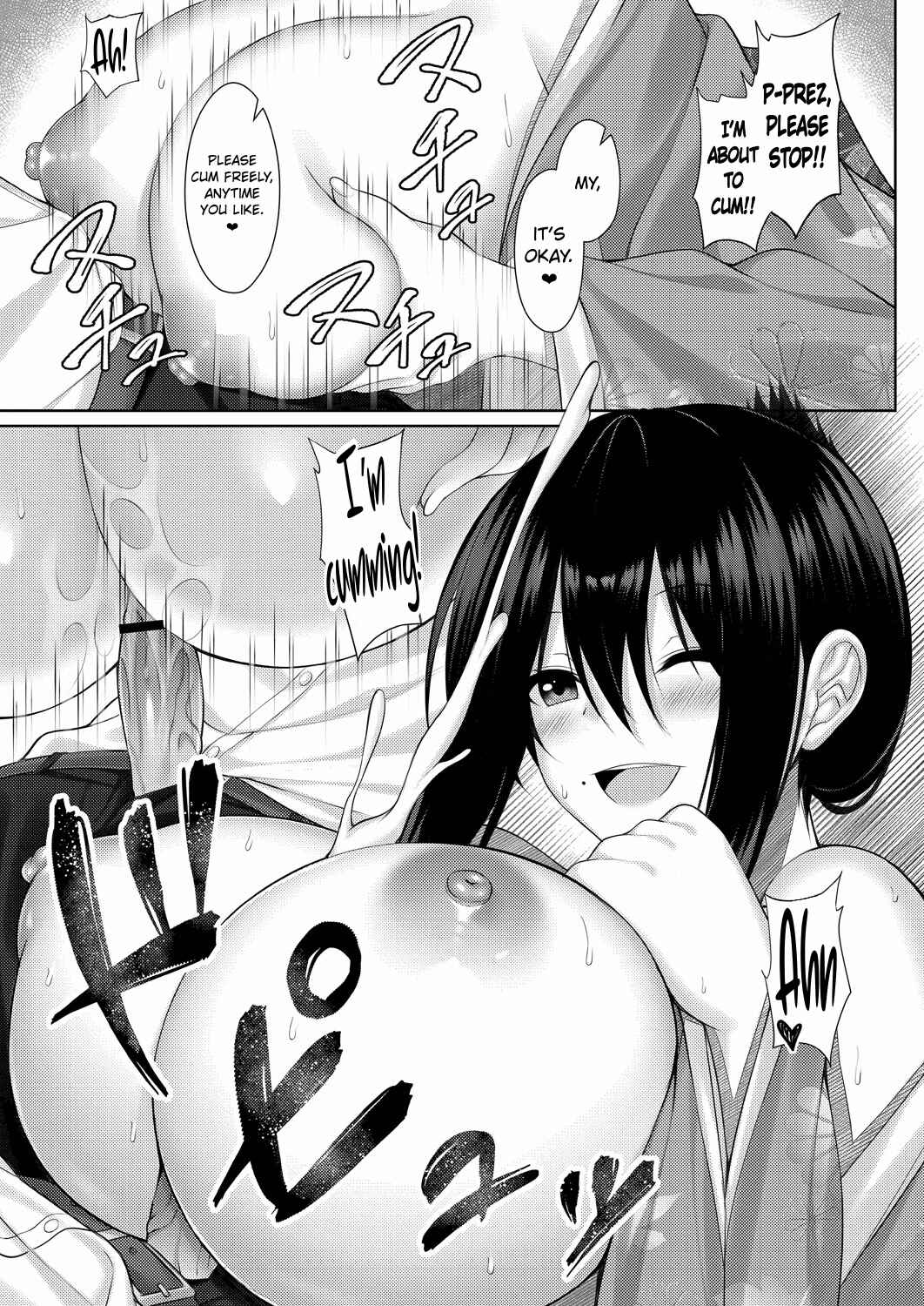 Page 11 Chapter 6 Risou no Daisuki!