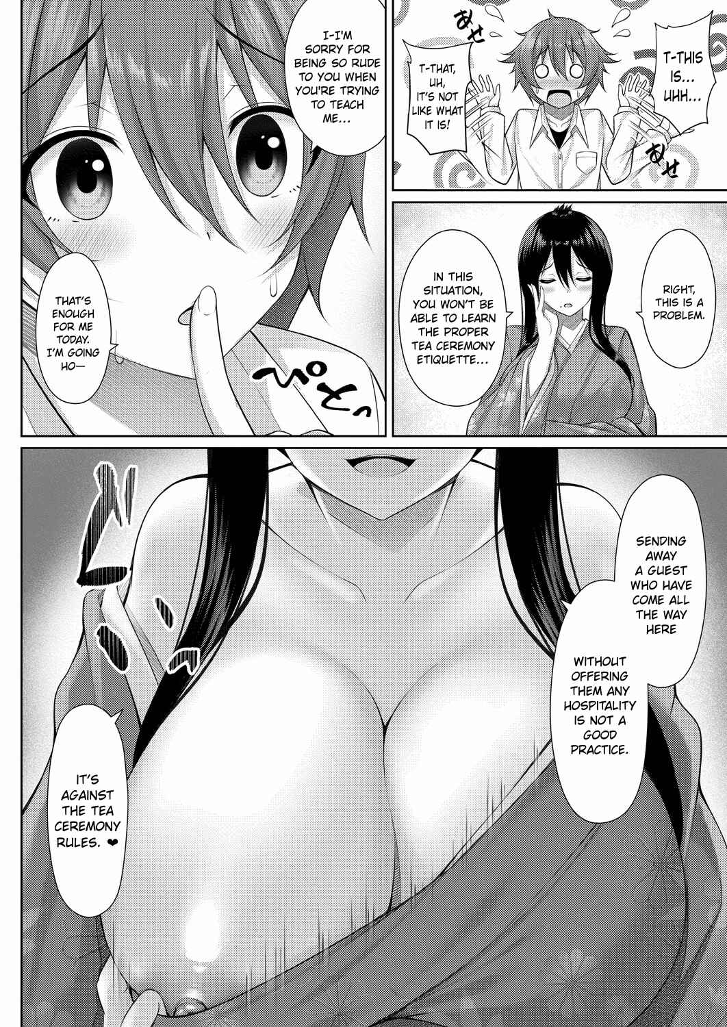 Page 6 Chapter 6 Risou no Daisuki!
